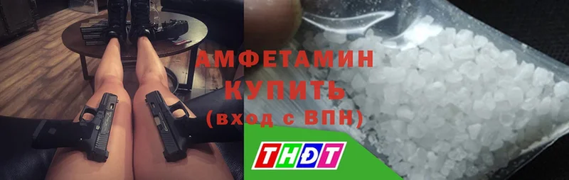 omg ССЫЛКА  купить   мориарти наркотические препараты  Amphetamine Розовый  Разумное 