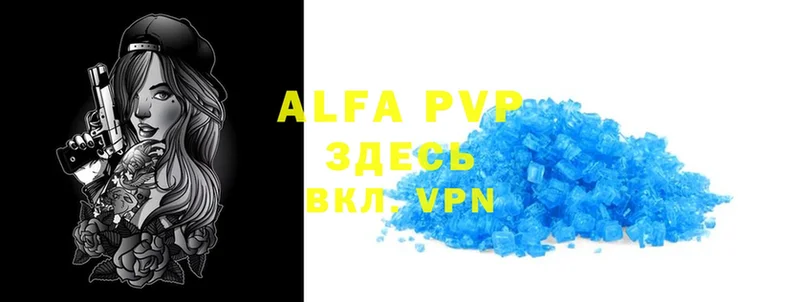 KRAKEN зеркало  цены   Разумное  Alpha PVP VHQ 