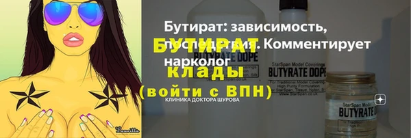 герыч Волоколамск