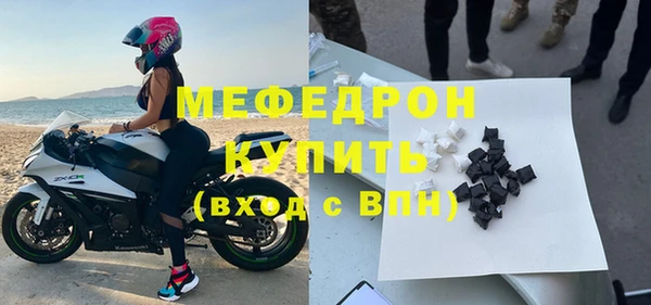 прущие грибы Володарск